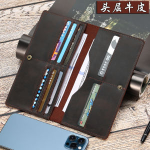 กระเป๋าสตางค์หนังแท้ยาวสำหรับผู้ชาย กระเป๋าสตางค์หนังเนื้อนุ่ม ความจุขนาดใหญ่ กระเป๋าสตางค์หนังวัวชั้นแรก สไตล์ธุรกิจ กระเป๋าสตางค์แบบมีซิป