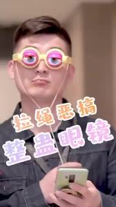 Funny Prank Glasses Novelty Creative Toy Crazy Eyes Blink Big Eye Makeup Party Cosplay Dress Up Game Kid Girl Boy Gift Toy