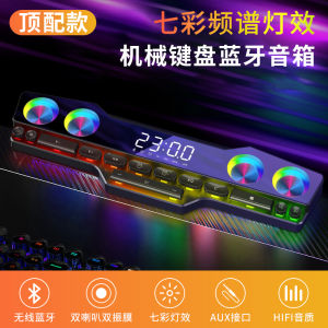 Berlin Sound Universal Computer Desktop Home Use Bluetooth Speaker Multimedia Esports Game Bass Cannon LED Light Wireless Audio