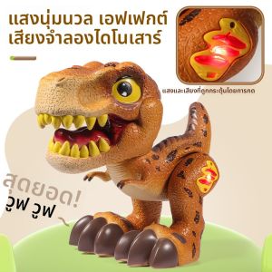 JIFANPAUL | Soft Rubber Childrens Dinosaur Toy Model