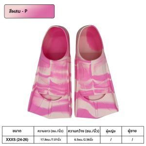 ฟินดำน้ำกันลื่น ออกแบบตามหลักสรีรศาสตร์สำหรับผู้ชายและผู้หญิง ดีไซน์เปิดส้นเท้าเพื่อความสบาย อุปกรณ์ดำน้ำตื้นสำหรับวันหยุดพักผ่อนที่ชายหาด