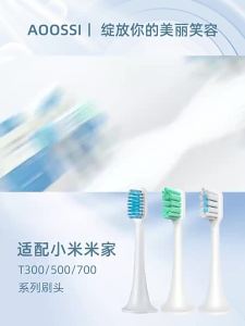 AOOSSI | Replacement Electric Toothbrush Head