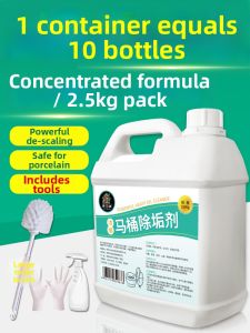 JIAKEMEI | Strong Stain Removal Toilet Cleaner Hotel Commercial Use