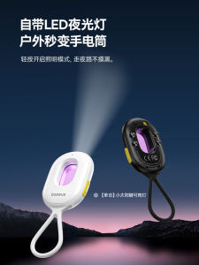 BASEUS Camera Intelligent Detector Hotel Anti-Peeping Anti-Peeping Handy Gadget Anti-Peeping Infrared Signal Detector