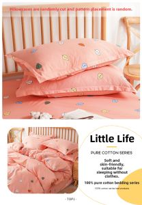 AITONGNUAN | 100% Cotton Pillowcase 48x74cm