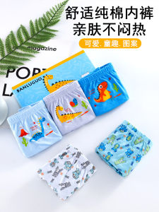 Pure Cotton Vải Bông Khủng Long Quần Lót Nam Dành Cho Bé Trai 100% Cotton Vải Bông Thoáng Khí Đồ Lót Trẻ Em Hút Ẩm Tròn Thoải Mái Cả Năm