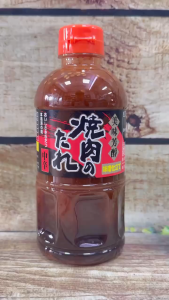 Sốt thịt nướng Yakiniku Kaneko Miso vị miso cay vừa Nhật Bản 600g - dùng chấm/ướp tùy khẩu vị