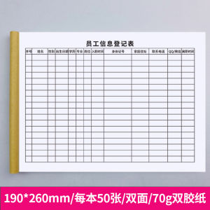 Worker Registration Form Notebook B5 Glued Binding Office Supplies Cultural Goods Work Handbook Business Log Book