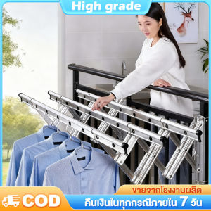 HG ราวตากผ้าติดผนัง สแตนเลส ยืดหดได้ง่าย แขวนเสื้อผ้าได้มากกว่า 50 ตัว รับน้ำหนัก 100 กก ประหยัดพื้นที่สุดๆ โปรจำกัดเวลา