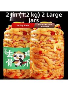 Boneless Lemon Spicy Chicken Claws 2 Pounds