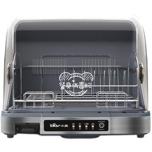 Bear | Multifunctional Home Use Sterilizer Dish Drying UV Germicidal