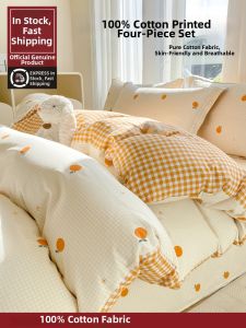 HAOMIAN | 100% Cotton Bedding Set