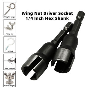 1PCS Wing Nut Driver Bit Set 1/4 Quick Change for Panel Nuts Screws Eye C Hook Bolt Q-Hanger