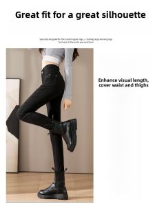 FIGHT FISH | High Waist Skinny Slimming Jeans Black