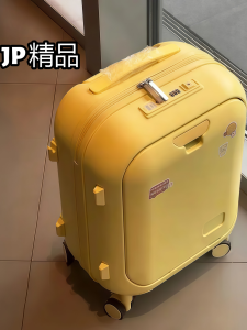 Front Opening Multi-Functional Small Zipper 20 Inch Carry-On Anti-Fall Travel Password Pull Rod Leather Suitcase 24 Inch