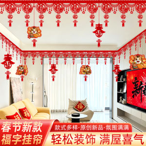 Creative New Year 2026 Horse Year Festive Tassel Decorations Living Room Indoor New Year Scene Arrangement Hanging Ornaments