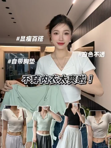 Queens Secret Bra/in Built-in cup V-neck T-shirt for Women - Slimming Waist Crop Top Style
