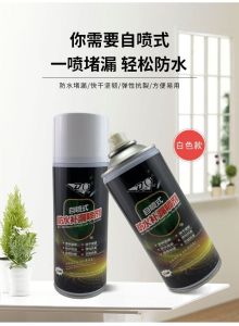 AKC1215 Spray Anti Bocor 300ml / Semprotan Anti Bocor Atap Genteng Pipa Bocor Tembok Retak