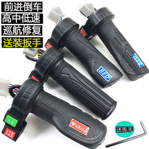 หมุน รถสามล้อไฟฟ้า หมุนถอยหลัง สำหรับการปรับเปลี่ยนล่องเรือ ซ่อมเปลี่ยนความเร็ว สำหรับรถยนต์ไฟฟ้า ที่จับปรับความเร็ว สำหรับการใช้ได้ทั่วไป