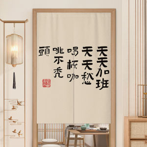 New Chinese Style Text Pattern Door Curtain Cotton Linen Material Bathroom Kitchen Room Divider Magnetic Attraction Curtain