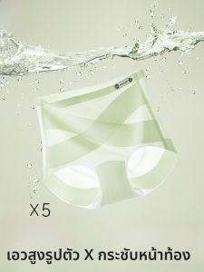 MiiOW | กางเกงชั้นในผ้าไหมน้ำแข็งเอวสูงไร้ตะเข็บสำหรับผู้หญิง กางเกงขาสั้นทรงสามเหลี่ยมป้องกันแบคทีเรีย ทรงเข้ารูป สวมใส่สบาย เหมาะกับฤดูร้อน