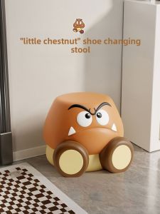 RUIDEDAN | Home Entry Creative Footstool for Living Room
