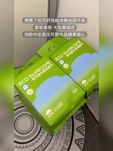 ECO SURECARE | Gentle Sensitive Skin Facial Wipes 150 Pcs