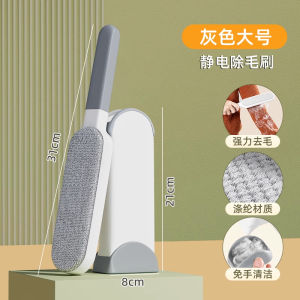 Home Essential Wool Coat Grooming Brush Sticky Hair Remover Brush for Woolen Coats Dust Cleaning Tool Viaback Brand