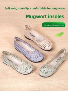 BUJINXUAN | Comfortable Soft Bottom Ladies Loafers Sandals