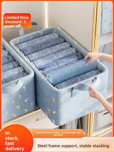 SIVASS | Foldable Storage Organizer Clothes