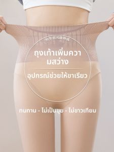 MiiOW | ถุงน่องผ้าขนแกะหนาสำหรับผู้หญิง ถุงน่องฤดูใบไม้ร่วง/ฤดูหนาว ความยาวปกติ ทรงหลวม ถุงน่องลำลอง ถุงน่องกระชับสัดส่วน