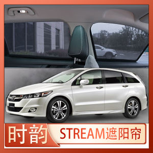 Suitable for Honda Shiyun Stream Sunshade RN6 Car Window Sun Shade Rn8 Sun Protection RN1/2/3 Gauze Curtain