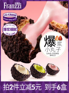 Franzzi เค้กบล็อกเนื้อกร่ำ ขนมขบเคี้ยว ของดื่มช่วงบ่าย วัสดุอื่นๆ ปริมาณสุทธิ 100 กรัม X 3