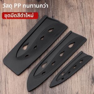 Portable Protective Knife Sheath for Kitchen Knives Black