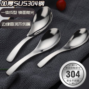 Thickened 304 Stainless Steel Cute Deepened Soup Spoon Dining Meal Spoon Stew Spoon Home Use Utensils Dining Tableware