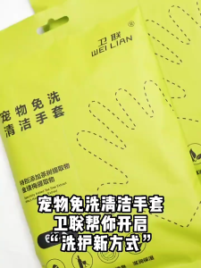 6 Khăn Lau Thú Cưng Tắm Khô Dạng Găng Tay Khử Mùi