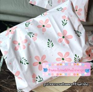 ซองไปรษณีย์ลายดอกไม้