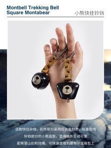 Montbell Outdoor Camping Hiking Travel อุปกรณ์เสริมหัวหมี Bell กระเป๋าเป้สะพายหลังจี้ Anti Lost Walk Off Bear Bell หัวหมีขนาดเล็ก