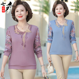 Áo Thun Dài Tay Thời Trang Xuân Cho Phụ Nữ Trung Niên Và Người Cao Tuổi Áo Sơ Mi Cơ Bản Mỏng Áo Thun Thường Ngày Thời Trang