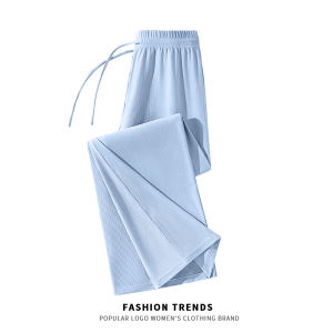 Jeanswest | Cool Sun Protection Ice Silk Wide Leg Pants High Waist