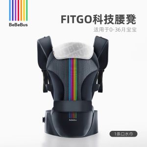 BeBeBus Lightweight Baby Carrier Waist Two-in-One All-Season Child Holding Tool Baby Wearing Comfortable Soft Shoulder Straps