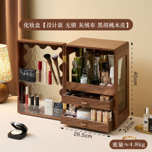 Fanhuan Wooden Cosmetic Storage Box Dustproof Desktop Skincare Product Organizer Rack Vintage Style round Shape 3 Layers