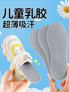 Childrens Shoe Inserts Breathable Sweat Absorbent Anti-Odor Latex Thin Summer Sole Insoles for Boys Girls Babies Size 31