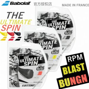 Babolat | Dây Đàn Tennis Bền vàThoải Mái từ Polyester