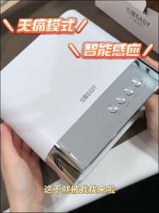 GAOY G3 Smart Sensor Nail Dryer LED Uv Lamp Painless Full-Coverage Design戈雅G3智能感应美甲灯-无死角烘干无痛感光疗LED烤胶机