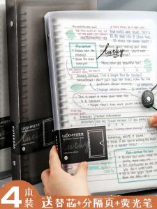 B5 Loose Spiral Notebook Removable Mesh Notebook A5 Plaid Soft Shell Postgraduate Entrance Examination Thick College Student Minimalist Coil Notebook