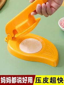 Press Noodle Handy Gadget Press Steamed Buns Wrapper Press Dumpling Wrapper Mold For Home Dumpling Wrapper Maker Manual Dough Roll Noodle Tool