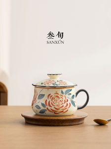 SANXUN | High-Quality Ceramic Tea & Coffee Cup with Tea Infuser