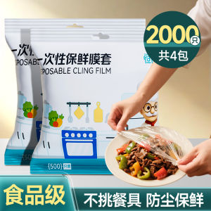 Khăn Bảo Quản Thực Phẩm Dùng Một Lần Cấp Thực Phẩm Dùng Tại Nhà Cho Trái Cây Và Thực Phẩm Thừa Có Thể Hấp Và Nấu Ăn Chịu Nhiệt Độ Cao