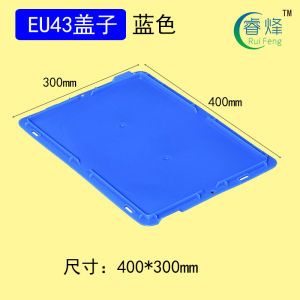 Thickened Small EU Box with Lid Auto Parts European Standard Non-Airtight Crate Flat Mouth Element Box Storage Box Gray Spare Parts Kit